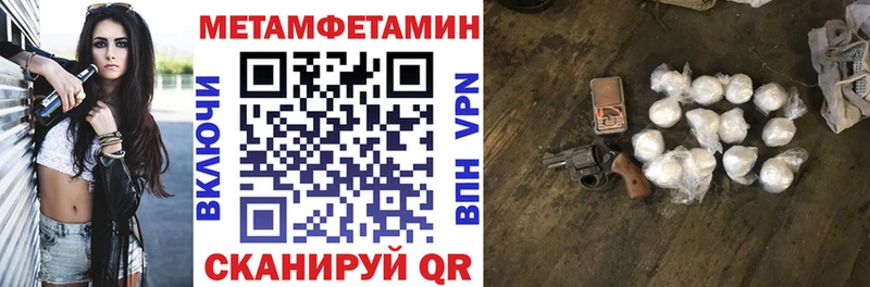 Amphetamine 97%  купить закладку  Хилок 