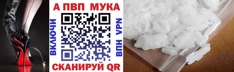 A-PVP крисы CK ОМГ ОМГ как войти Хилок