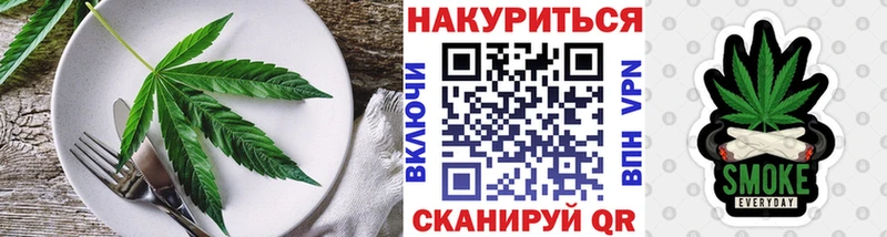 мега ссылки  Хилок  Cannafood конопля 