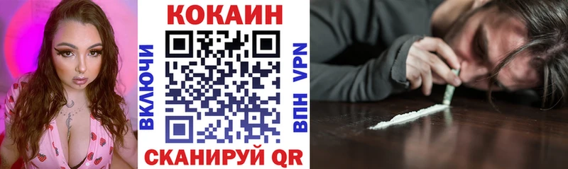 Cocaine FishScale  Хилок 