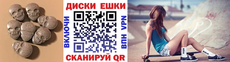 закладка  Хилок  ЭКСТАЗИ TESLA 