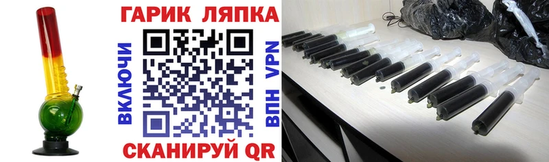 Гашиш убойный купить наркотик Хилок