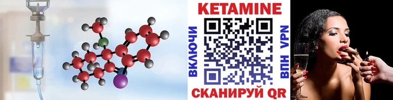 Кетамин VHQ  Хилок 
