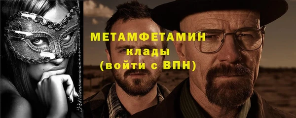 первитин Абаза