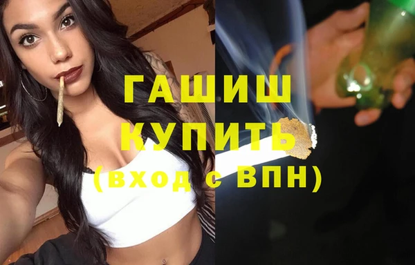 MDMA Premium VHQ Михайловка