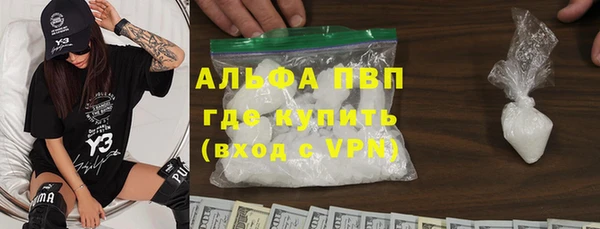 гашишное масло Абинск