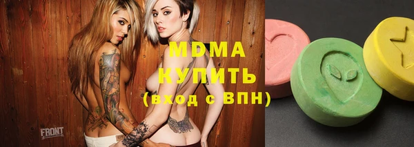первитин Абаза