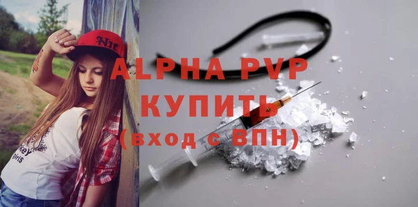 первитин Абаза