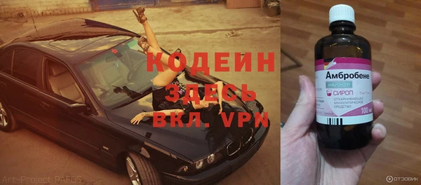 МДПВ Абдулино