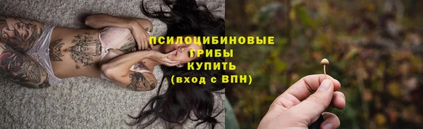 гашишное масло Абинск