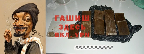 гашишное масло Абинск