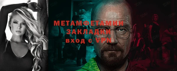 МДМА Михайловск
