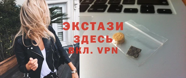 гашишное масло Абинск