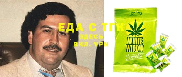 гашишное масло Абинск
