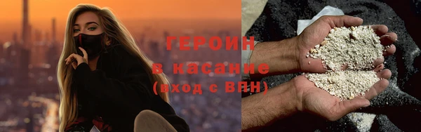 гашишное масло Абинск
