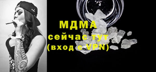 МДПВ Абдулино