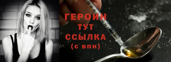 первитин Абаза