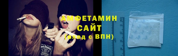 первитин Абаза