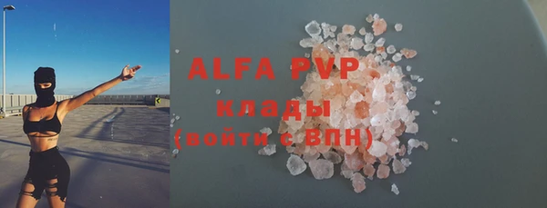 первитин Абаза
