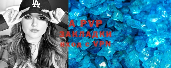 МДПВ Абдулино