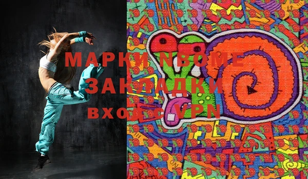 MDMA Premium VHQ Михайловка