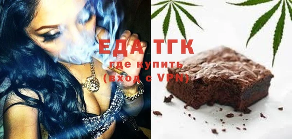 гашишное масло Абинск