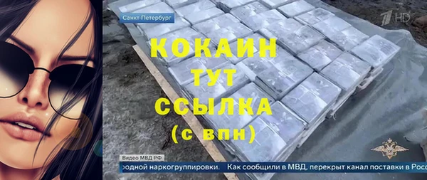 МДПВ Абдулино