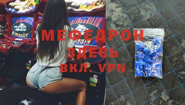 МДПВ Абдулино