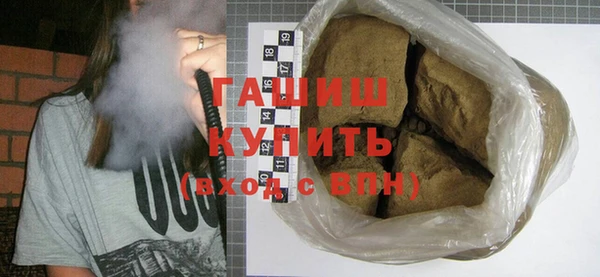 гашишное масло Абинск
