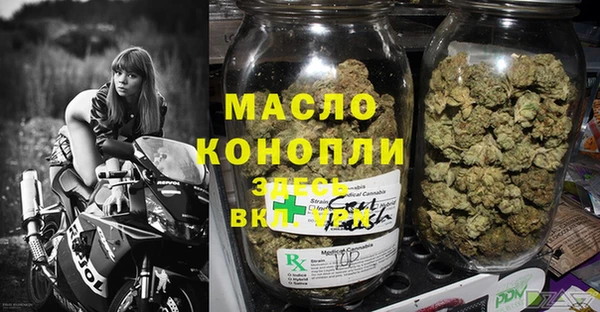 гашишное масло Абинск