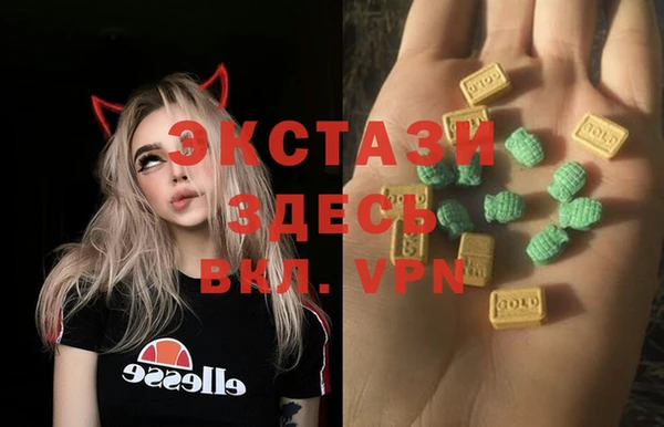 MDMA Premium VHQ Михайловка
