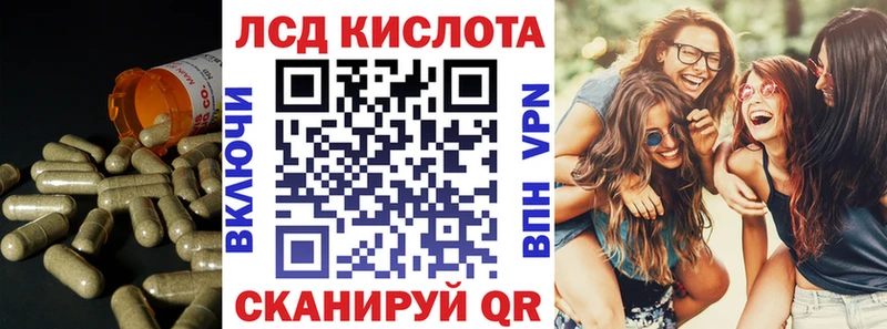 это формула наркота Хилок ЛСД экстази кислота