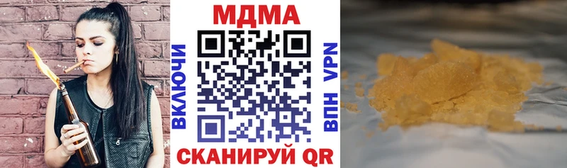 МДМА Molly  Хилок 