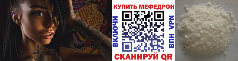 Меф мука Хилок