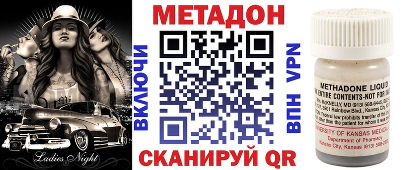 МЕТАДОН мёд  Хилок 