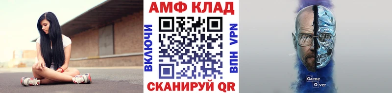 Метамфетамин витя  Хилок 