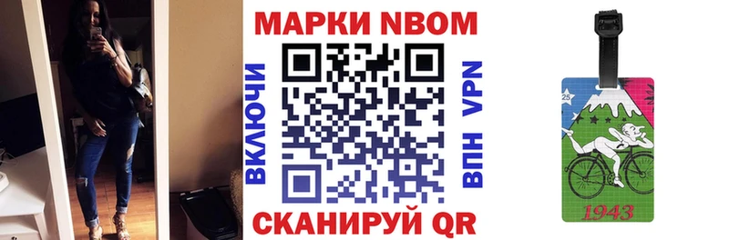 Марки N-bome 1,5мг MEGA ONION Хилок